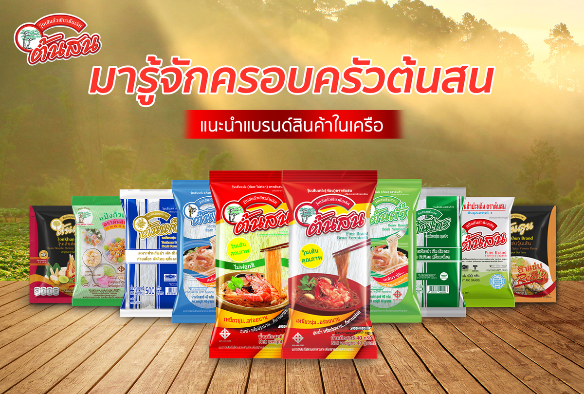 ourproducts