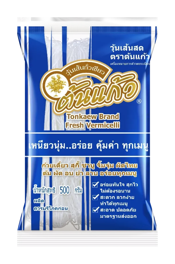 ต้นแก้ว_padded_60